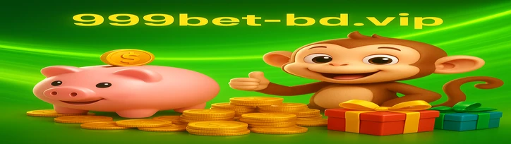 999 bet অ্যাপটি আইওএস সংস্করণের জন্য উপলব্ধ
