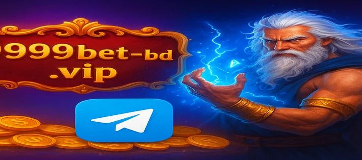 লগইন করার পরে 999 bet ড্যাশবোর্ডটি আপনার সামনে খোলা হবে