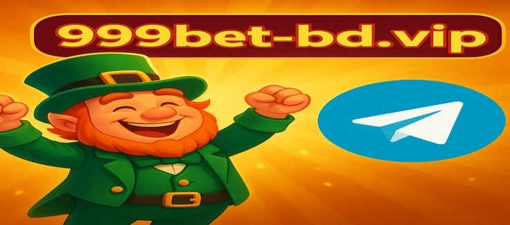 999 bet-এ স্বাগতম বোনাস