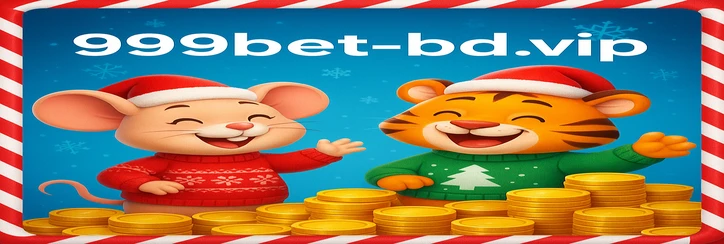 999 bet-এ নিবন্ধনের নিরাপত্তা