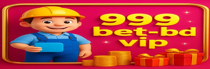 999 bet-এর স্লটগুলোর বিস্তৃত ক্যাটালগ